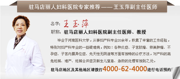 白带能不能检查出宫颈糜烂